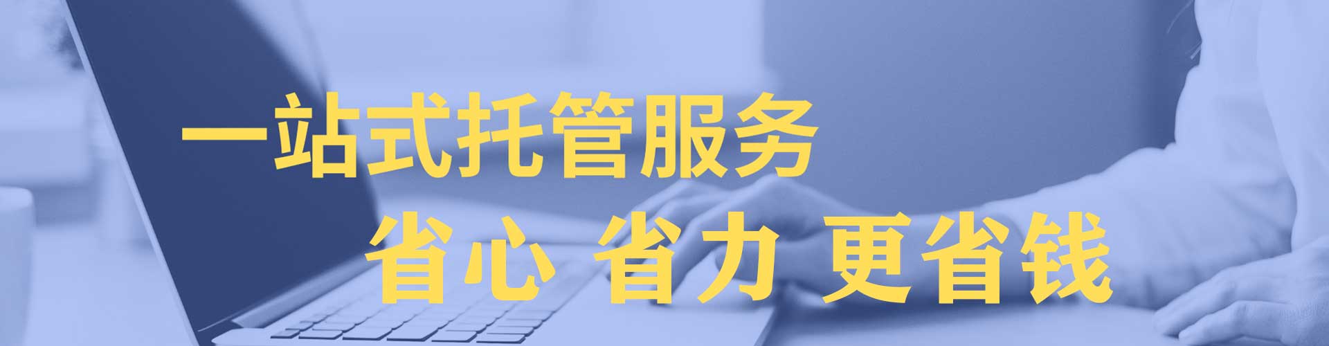 冷水滩百度推广运营