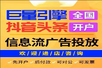 信息流电商运营实战案例分享